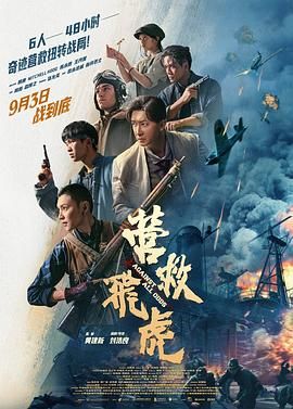 《朋友的妈妈》海报