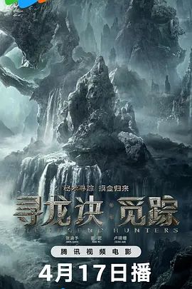 《它的滋味》